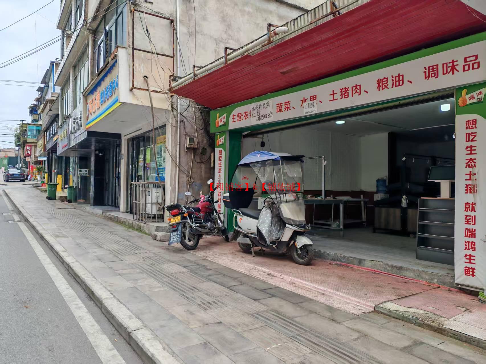 房东直租门面
